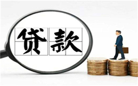 如何將商業(yè)貸款轉(zhuǎn)移到虎門鎮(zhèn)虎門鎮(zhèn)公積金貸款