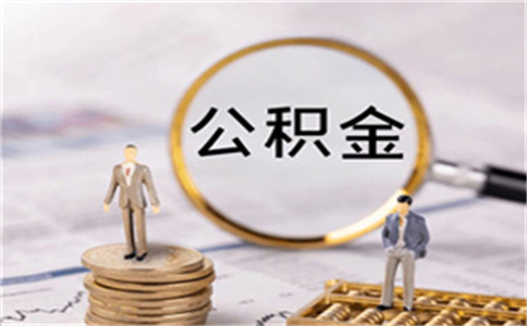 招行房貸多久能夠提前還貸?_個(gè)人白云房產(chǎn)證抵押貸款