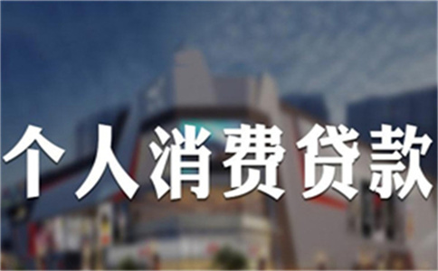 并沒有銀行流水賬單能夠貸款買房子嗎_抵押貸款的深圳利息是多少